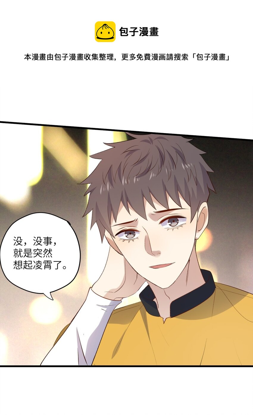 ROUND025 你还没有那么重要-第25话