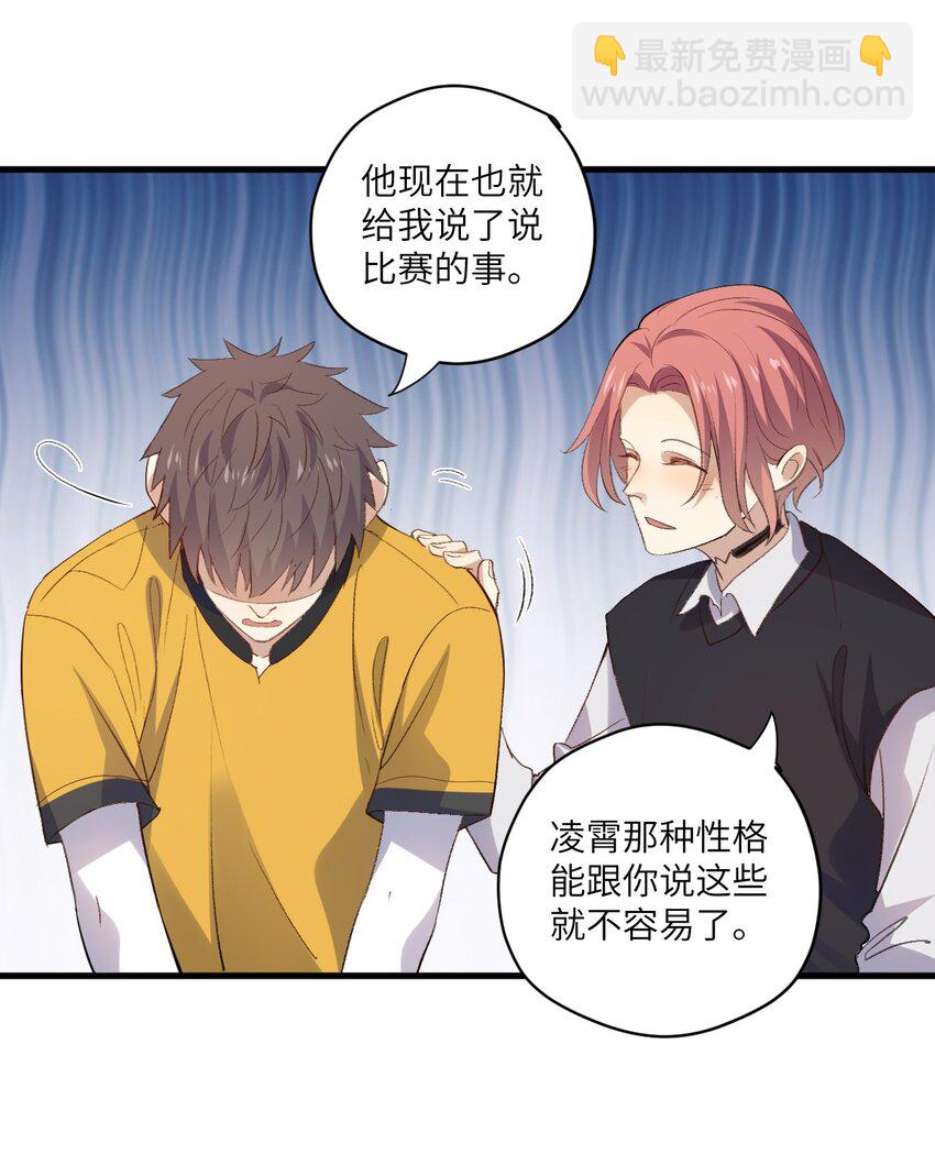 ROUND025 你还没有那么重要-第25话