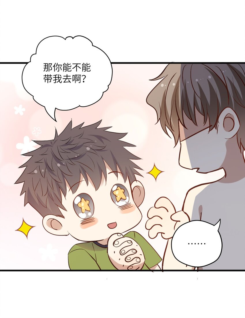 ROUND027 等我-第27话