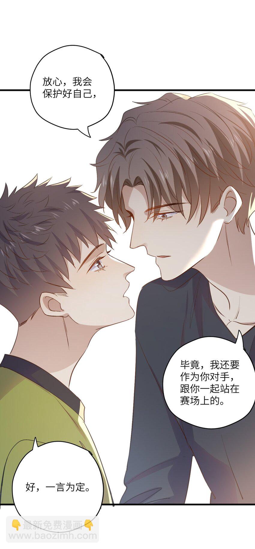 ROUND027 等我-第27话