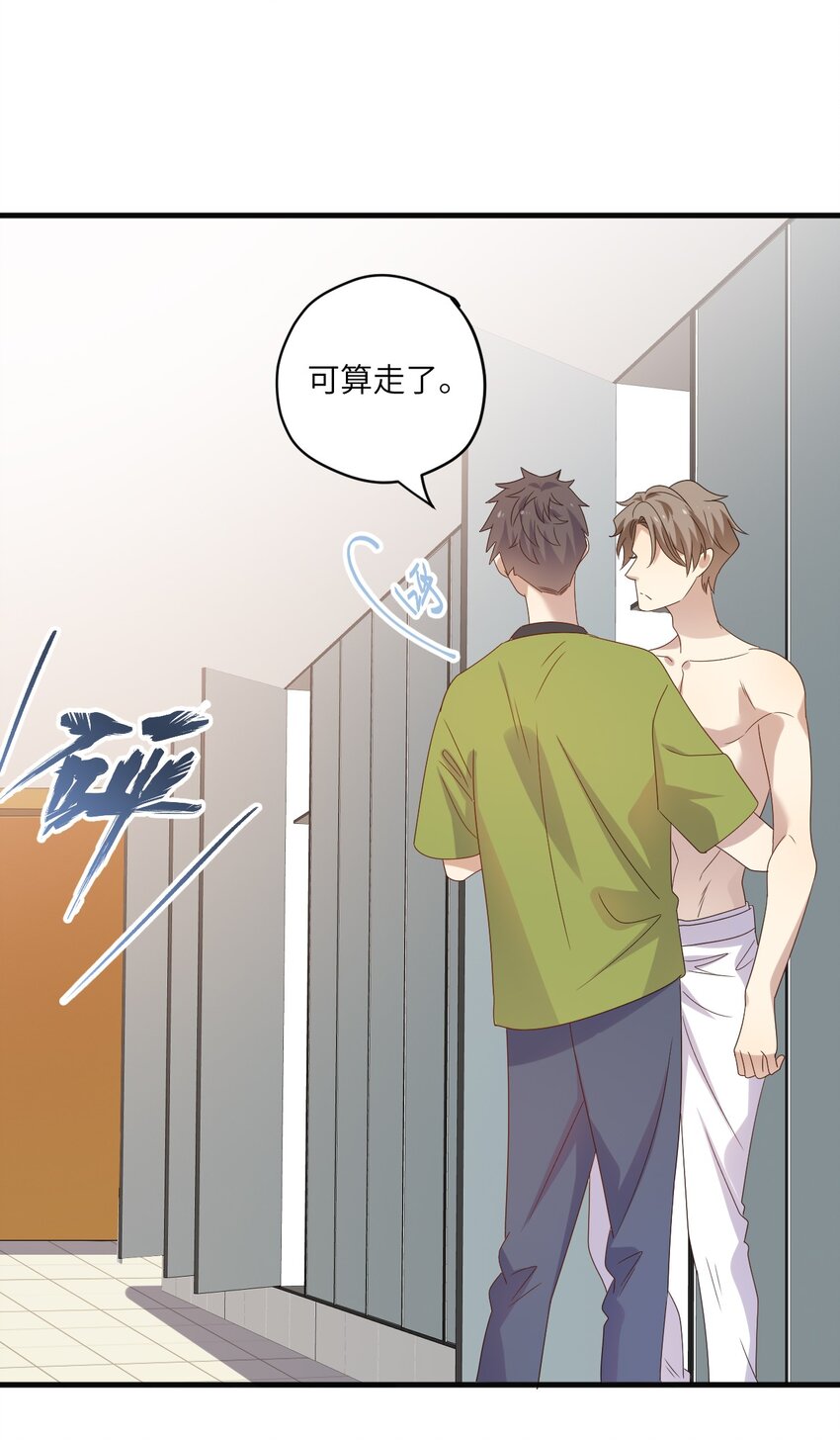 ROUND027 等我-第27话