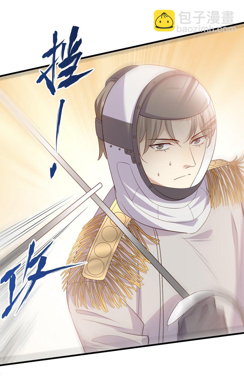 ROUND029 你能牵着我的手吗-第29话