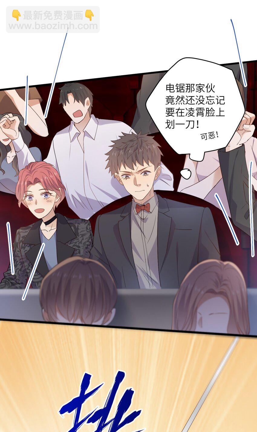 ROUND029 你能牵着我的手吗-第29话