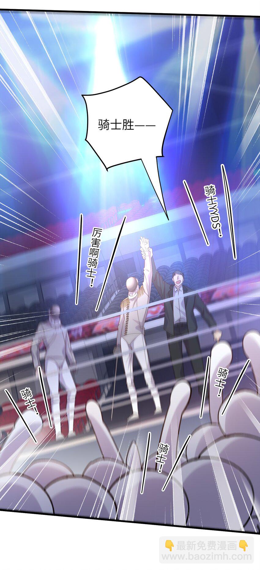 ROUND029 你能牵着我的手吗-第29话