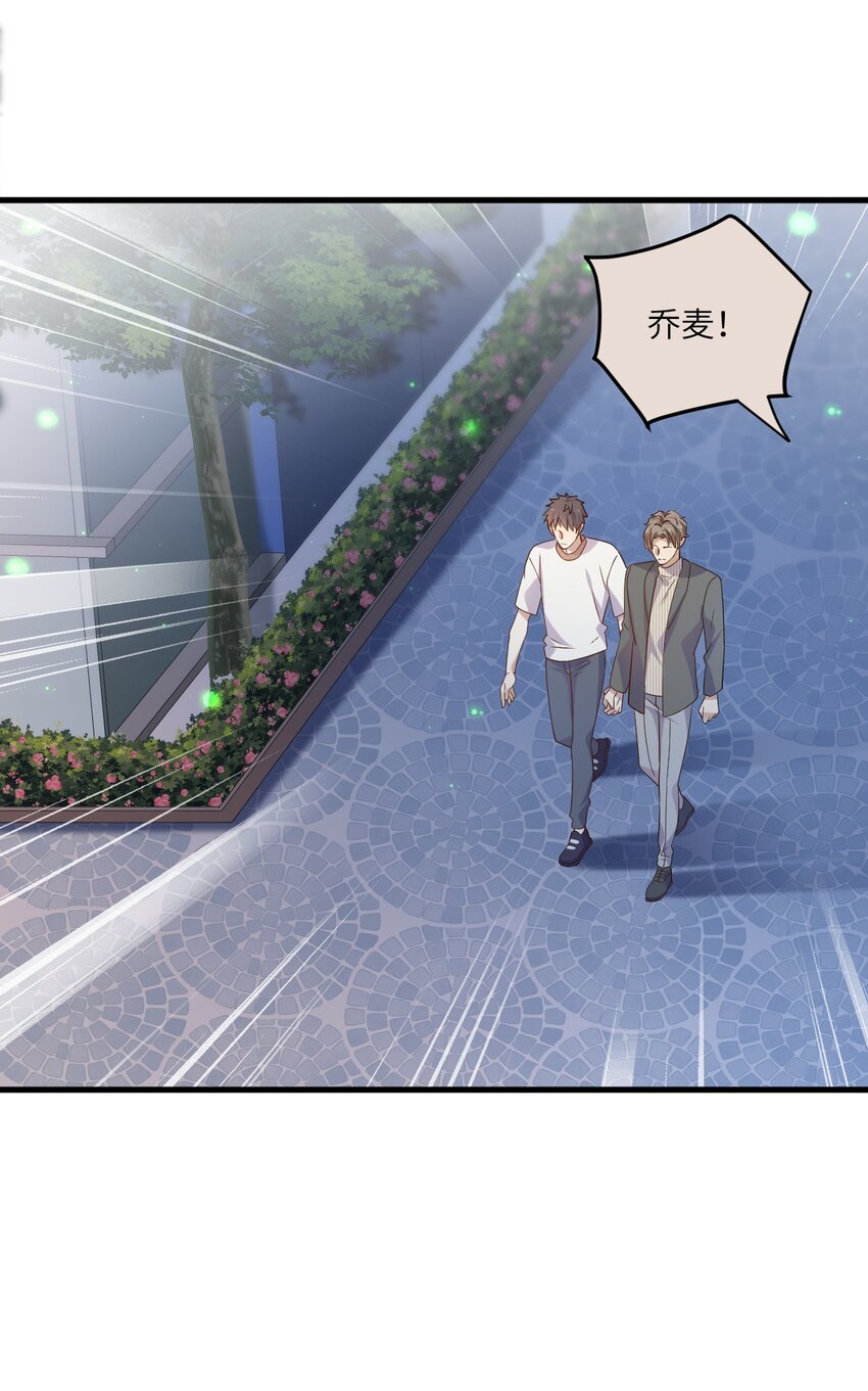 ROUND029 你能牵着我的手吗-第29话