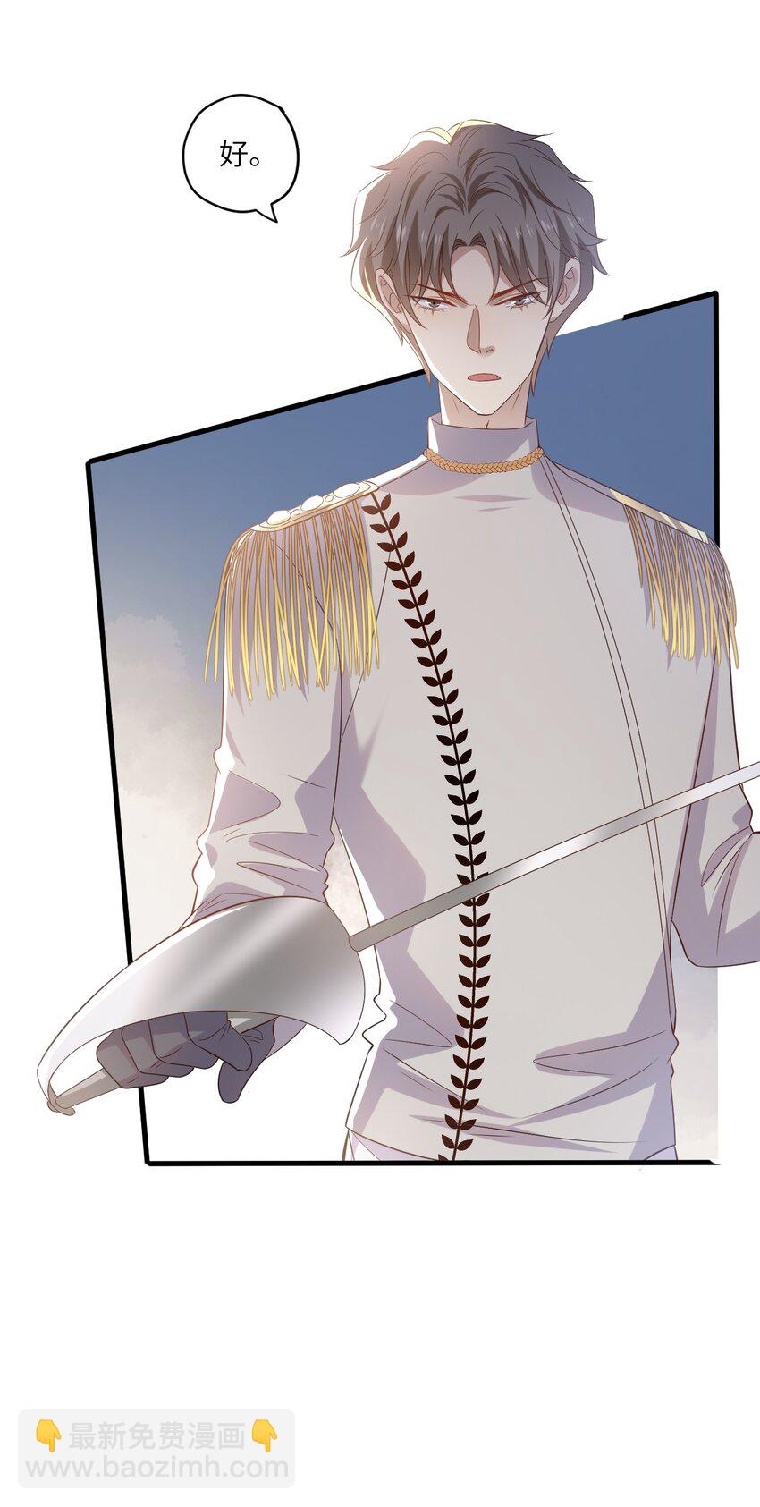 ROUND029 你能牵着我的手吗-第29话