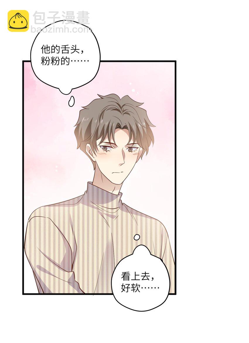 ROUND30 他是我的家属-第39话