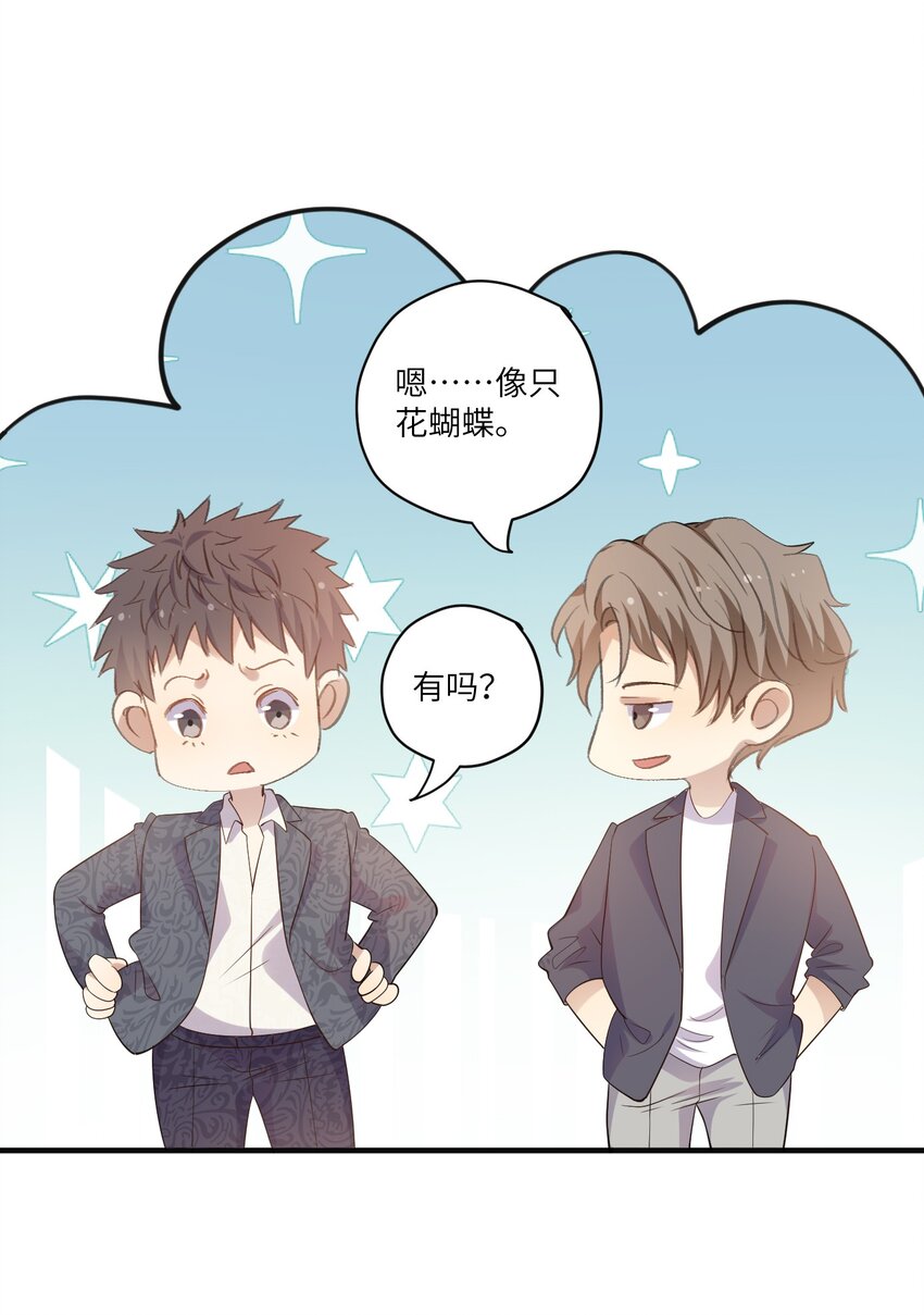 ROUND30 他是我的家属-第39话