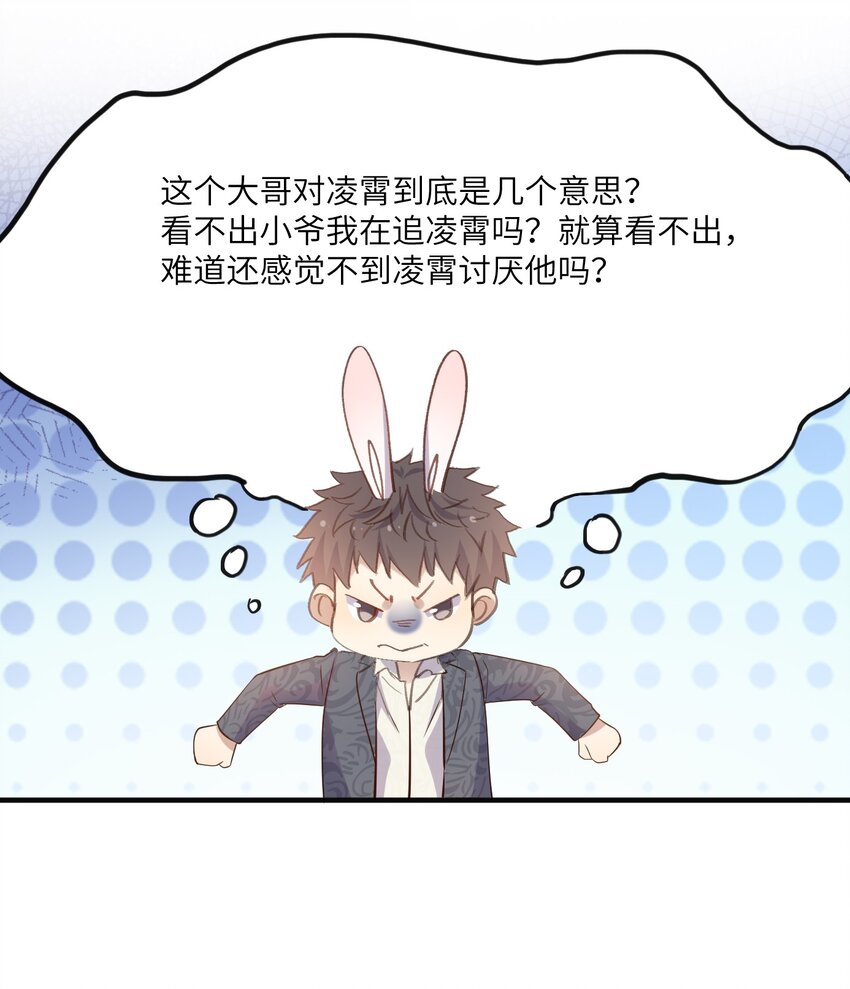 ROUND30 他是我的家属-第39话