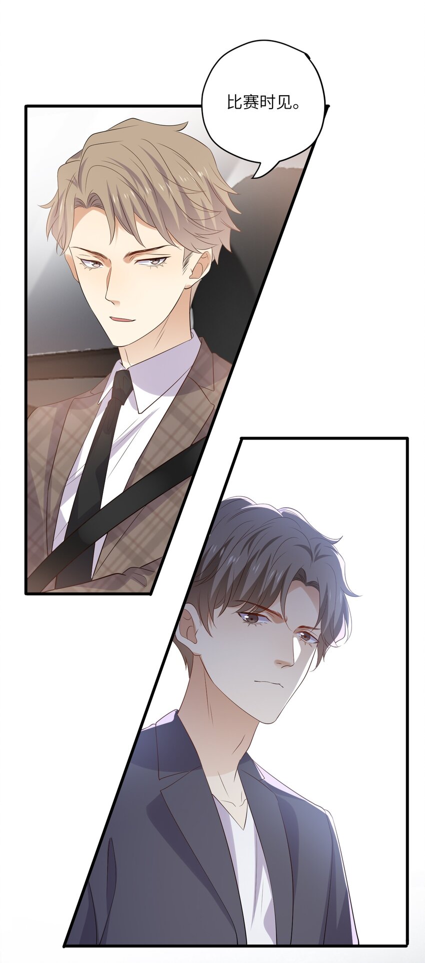 ROUND30 他是我的家属-第39话