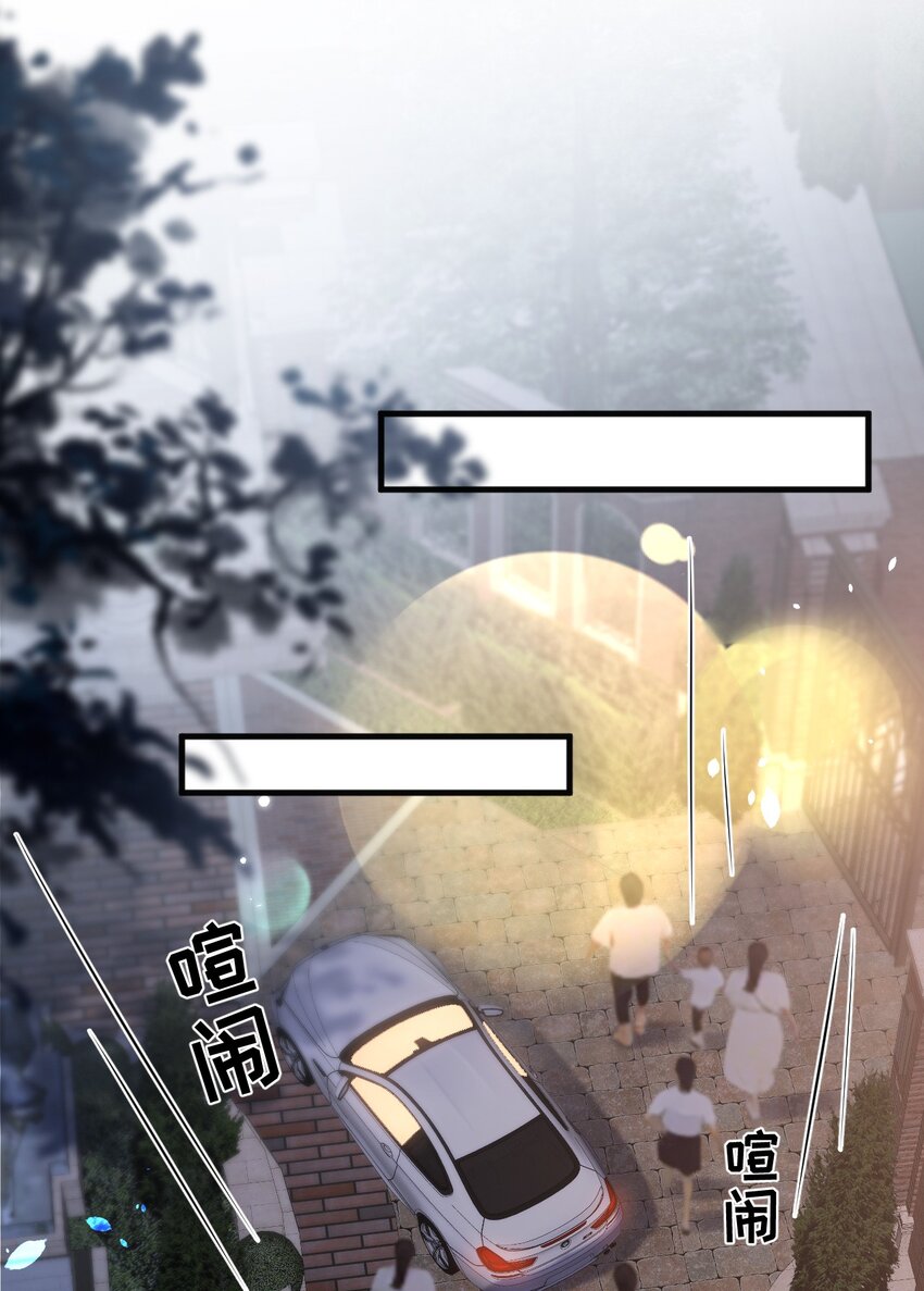 ROUND30 他是我的家属-第39话