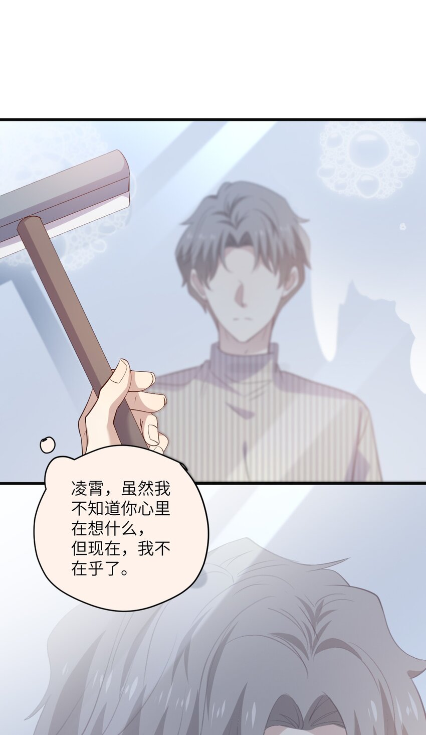 ROUND30 他是我的家属-第39话