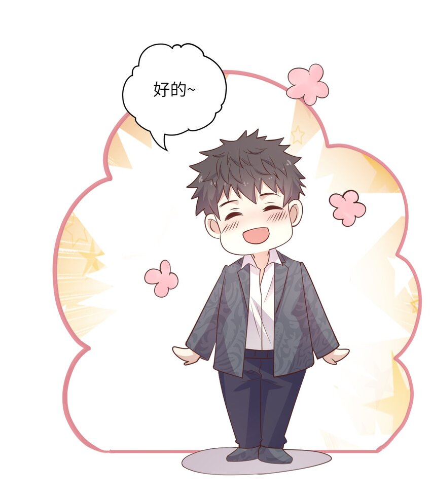 ROUND031 骗我好玩吗-第31话