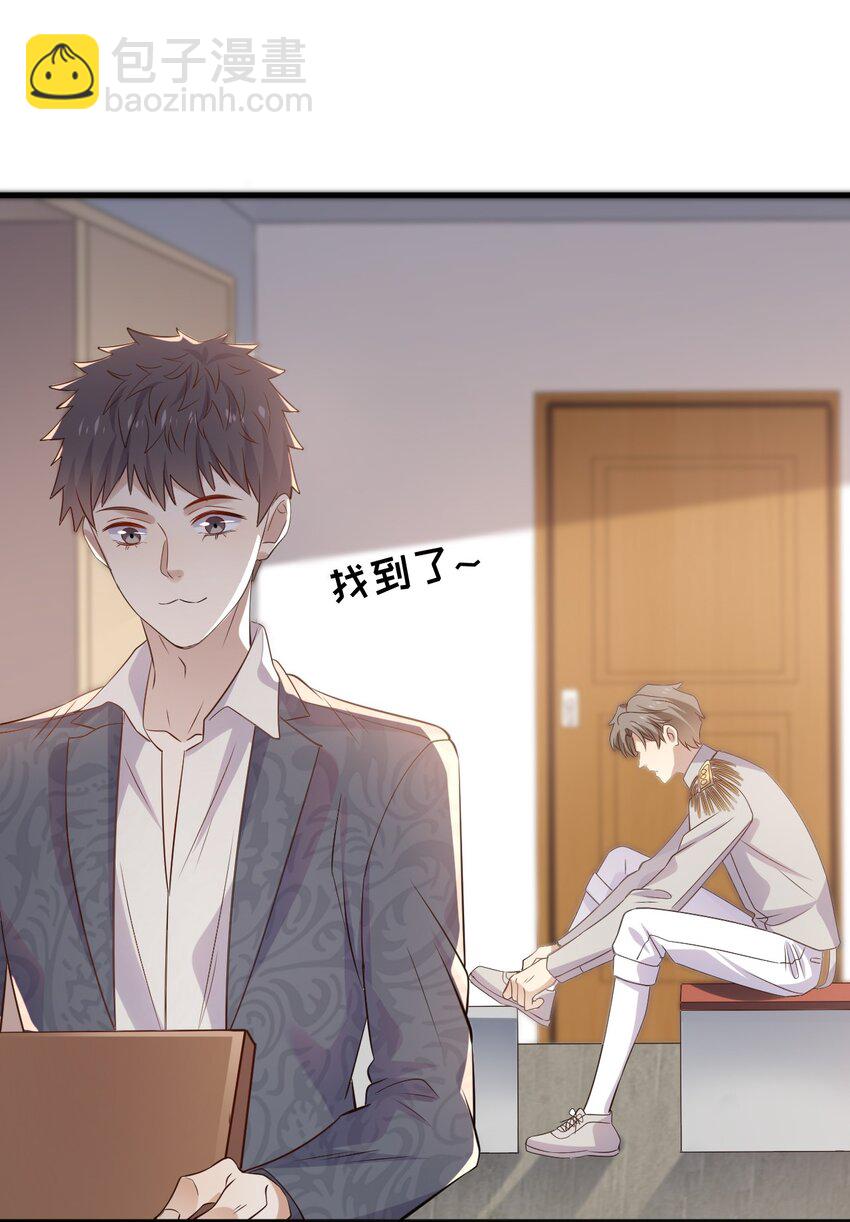 ROUND031 骗我好玩吗-第31话