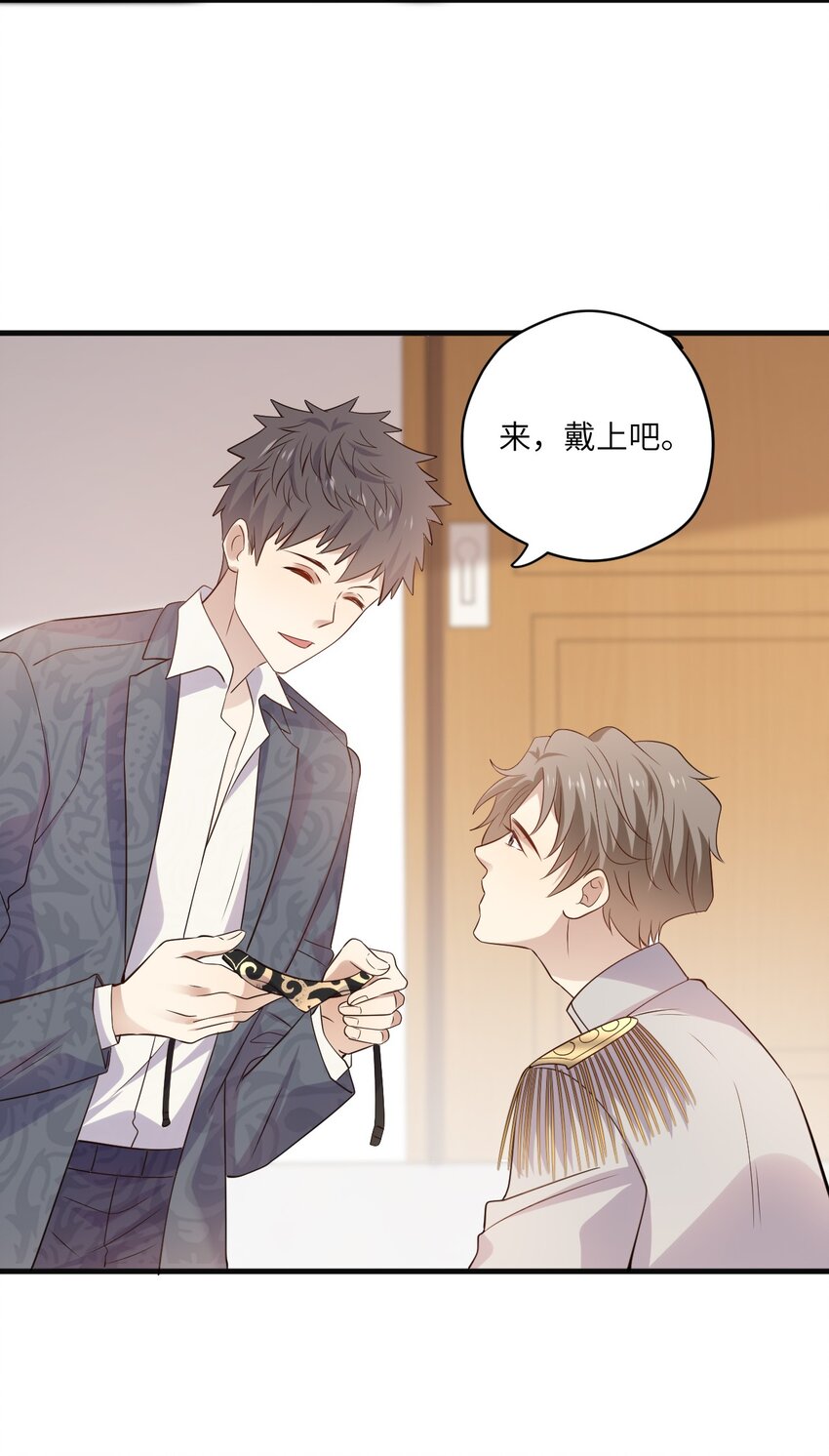 ROUND031 骗我好玩吗-第31话