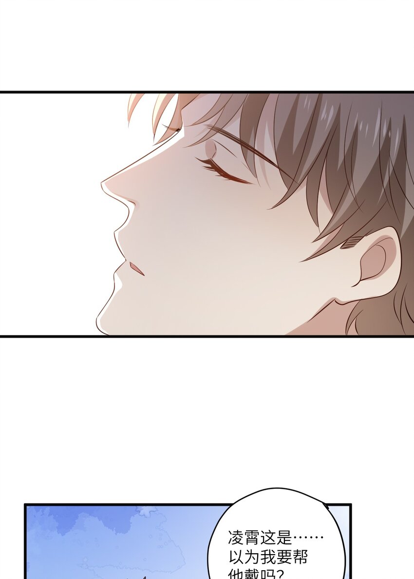 ROUND031 骗我好玩吗-第31话