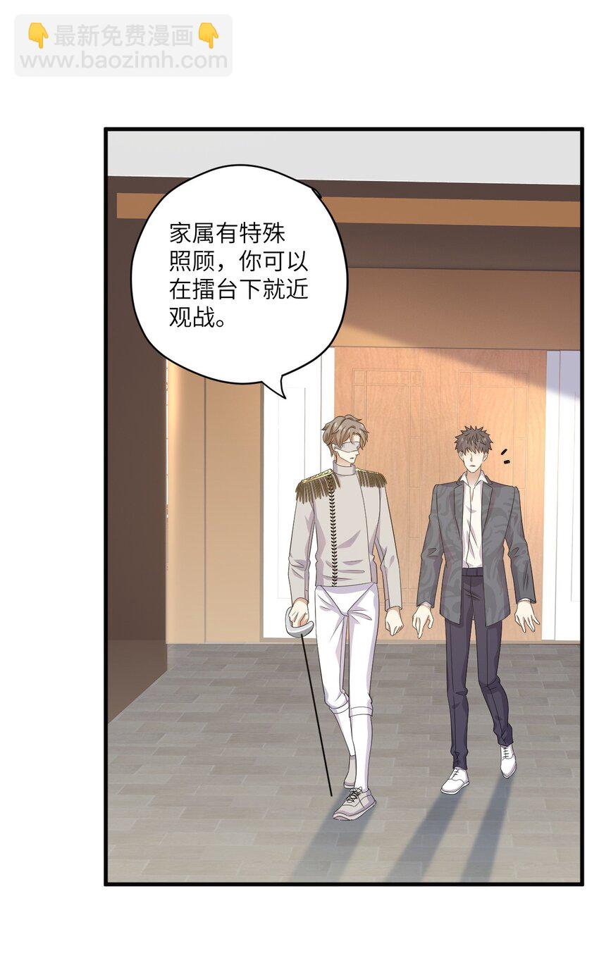 ROUND031 骗我好玩吗-第31话