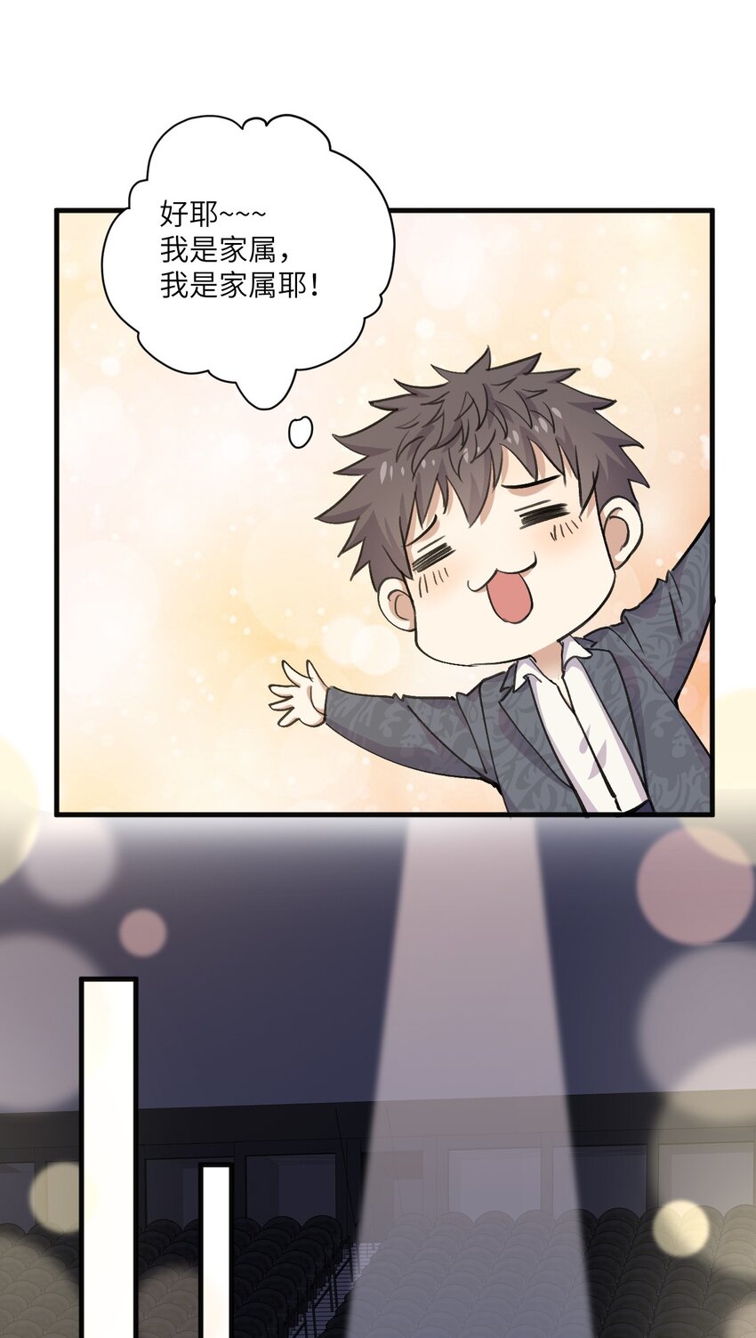 ROUND031 骗我好玩吗-第31话