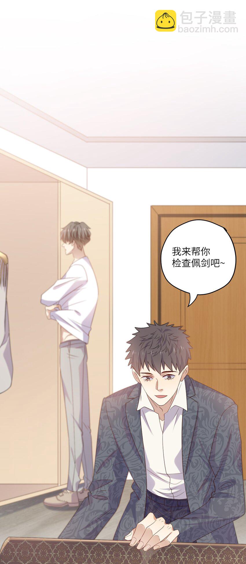 ROUND031 骗我好玩吗-第31话