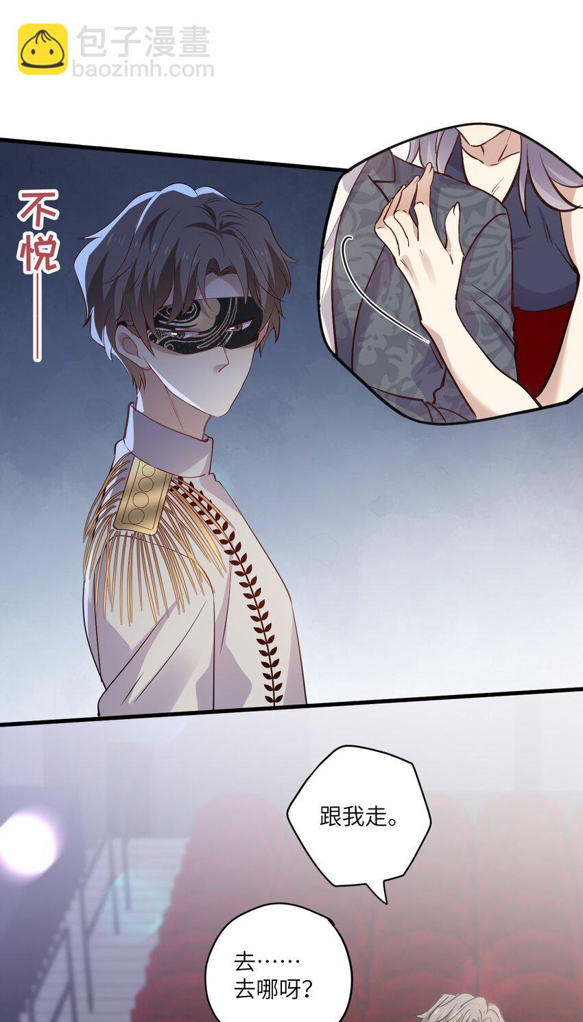 ROUND031 骗我好玩吗-第31话