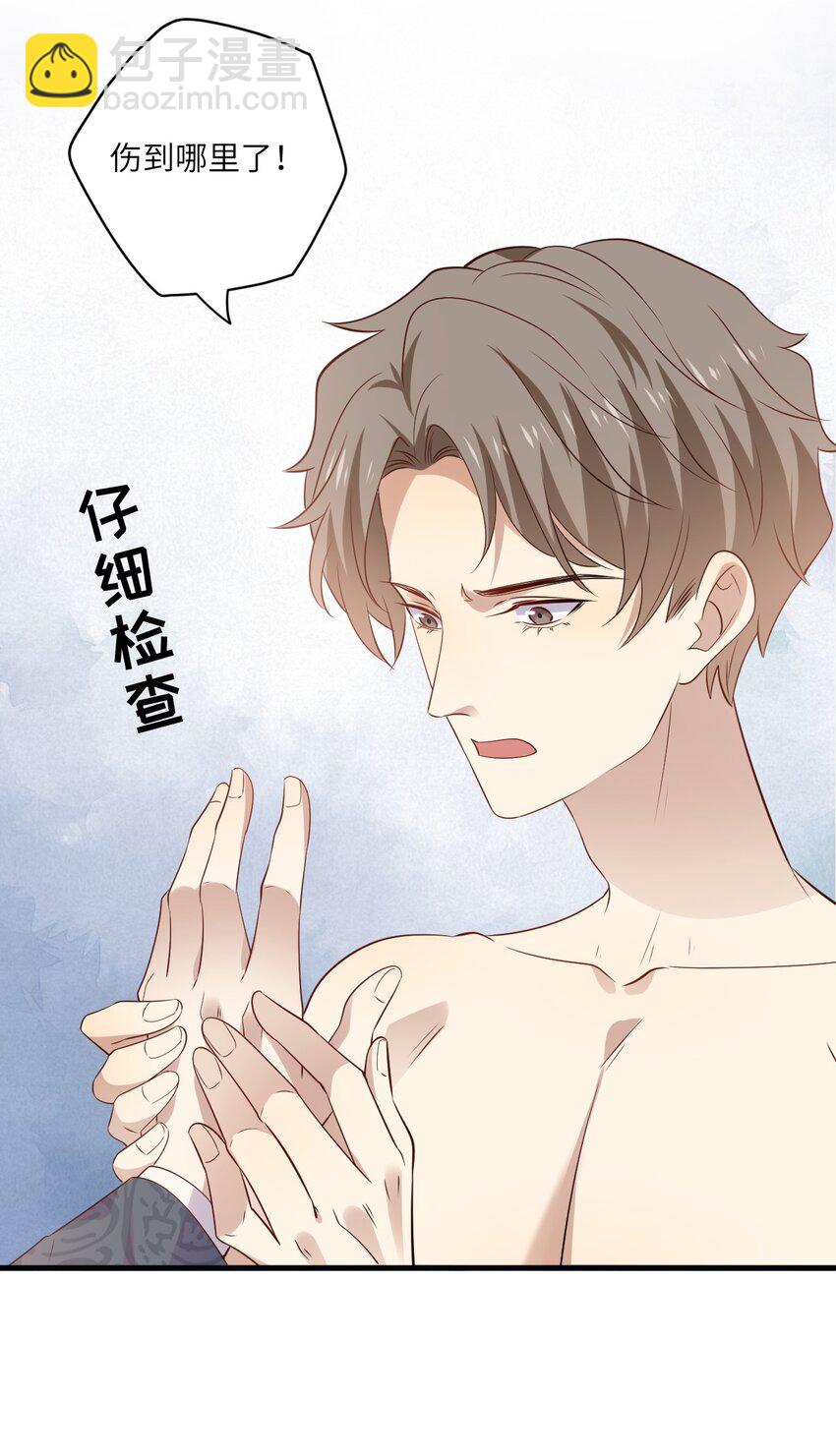 ROUND031 骗我好玩吗-第31话