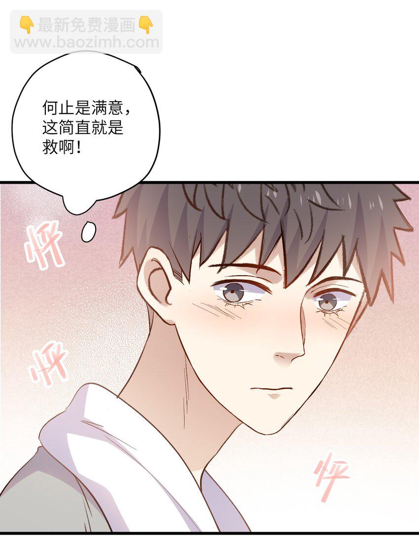 ROUND033 这是救赎-第33话