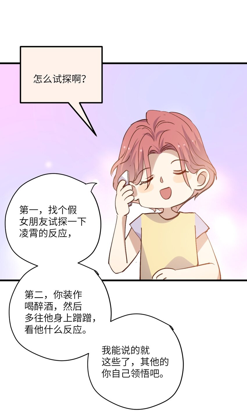 ROUND033 这是救赎-第33话