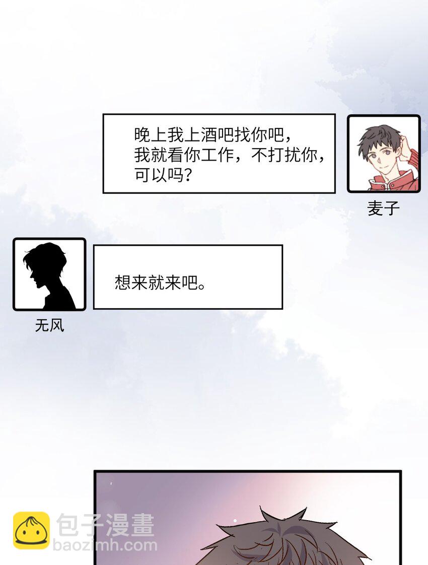 ROUND033 这是救赎-第33话