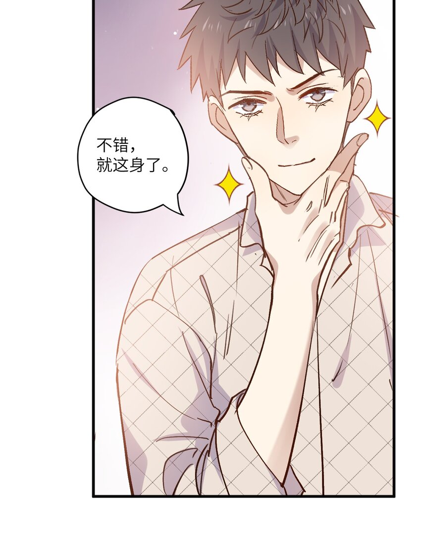 ROUND033 这是救赎-第33话