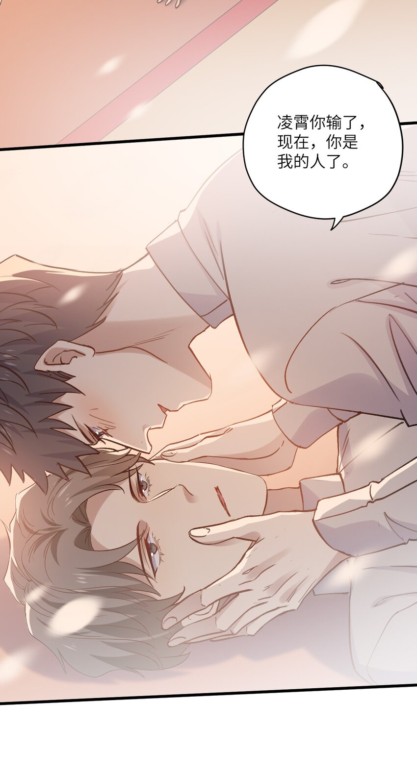 ROUND033 这是救赎-第33话