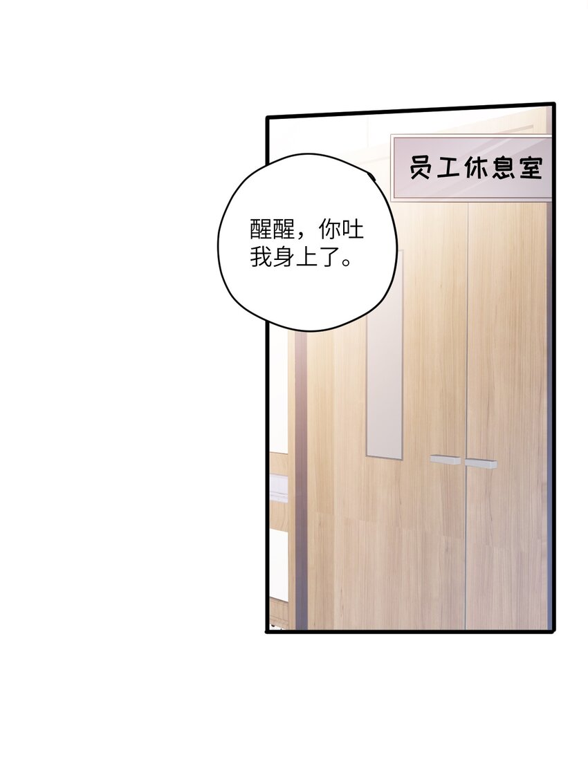 ROUND033 这是救赎-第33话