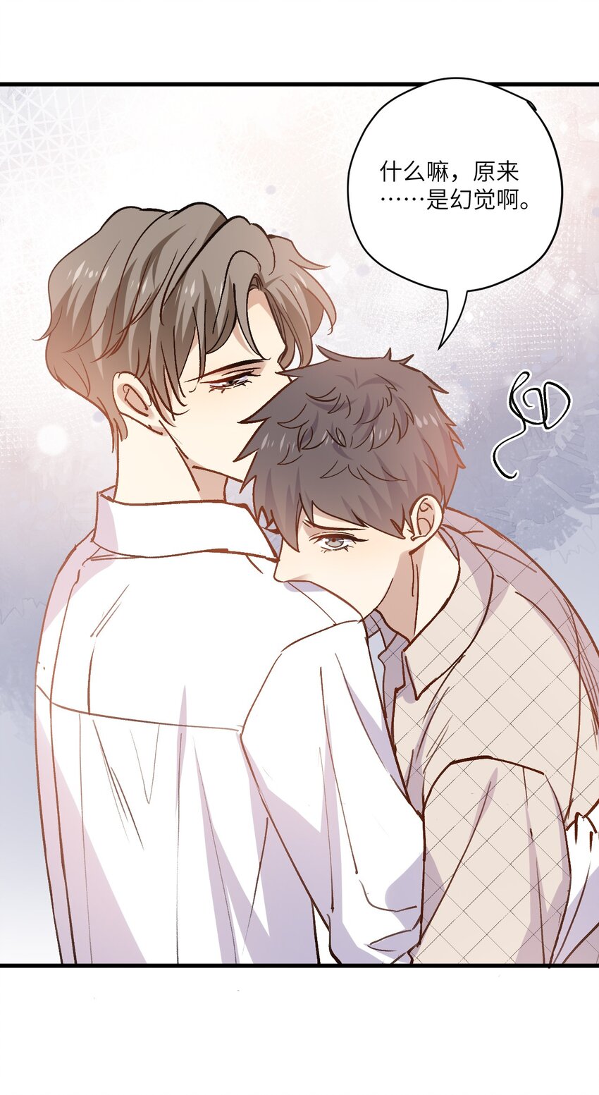 ROUND033 这是救赎-第33话