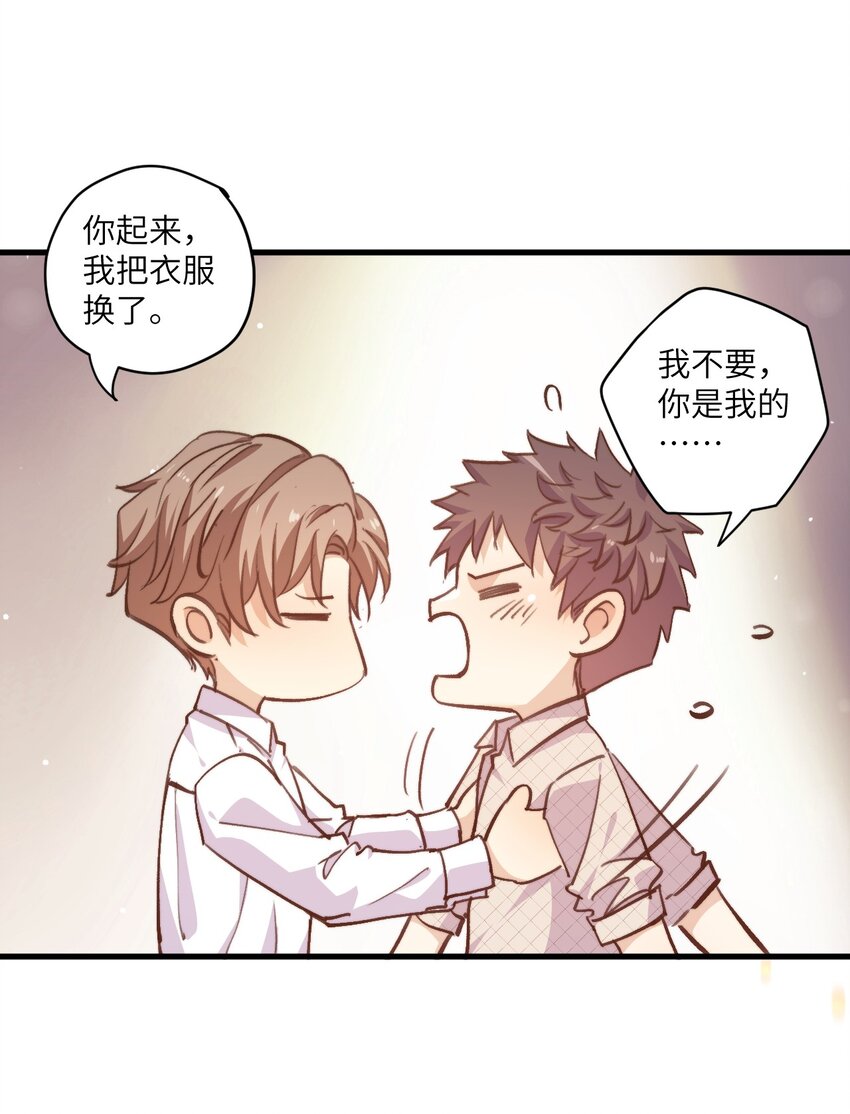 ROUND033 这是救赎-第33话