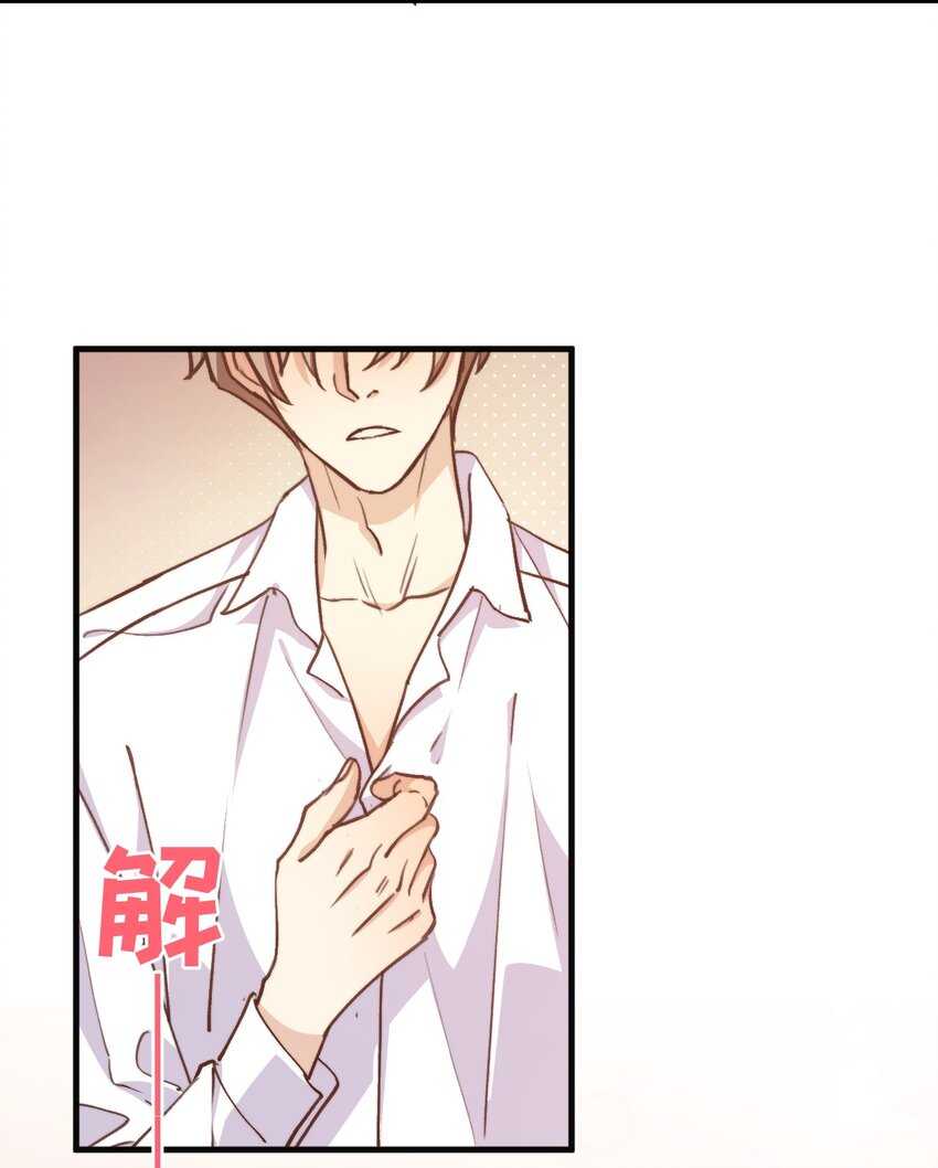 ROUND033 这是救赎-第33话