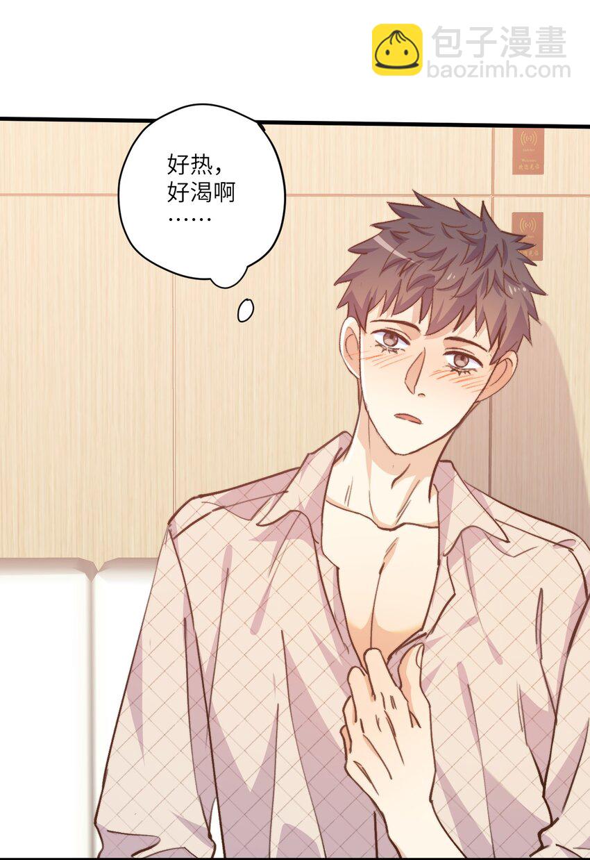 ROUND033 这是救赎-第33话