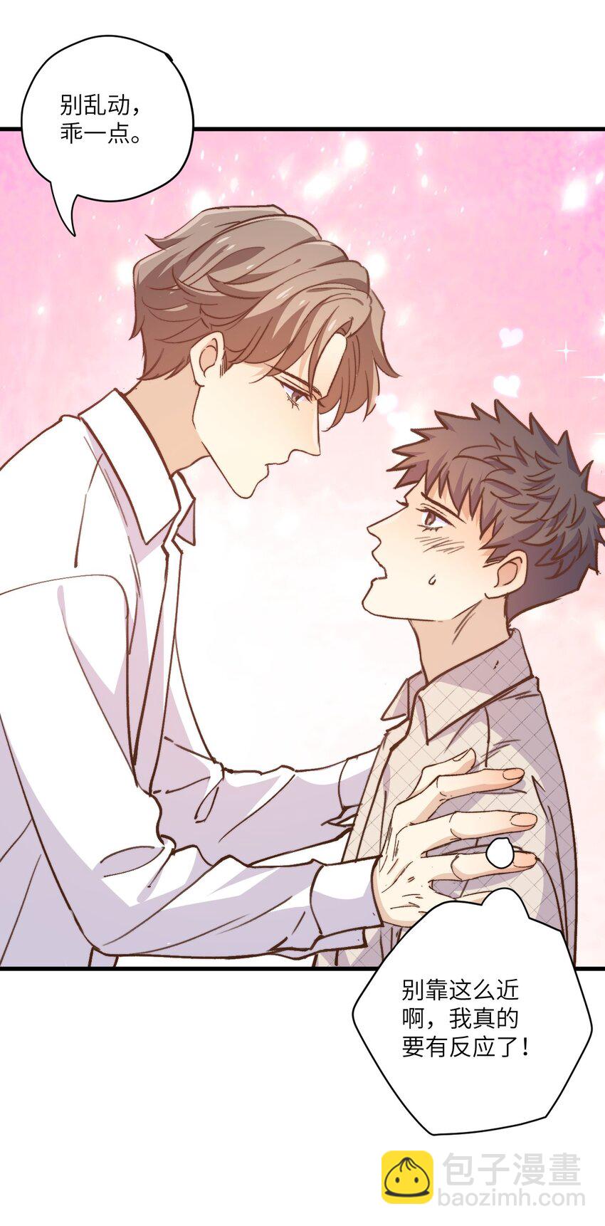 ROUND033 这是救赎-第33话