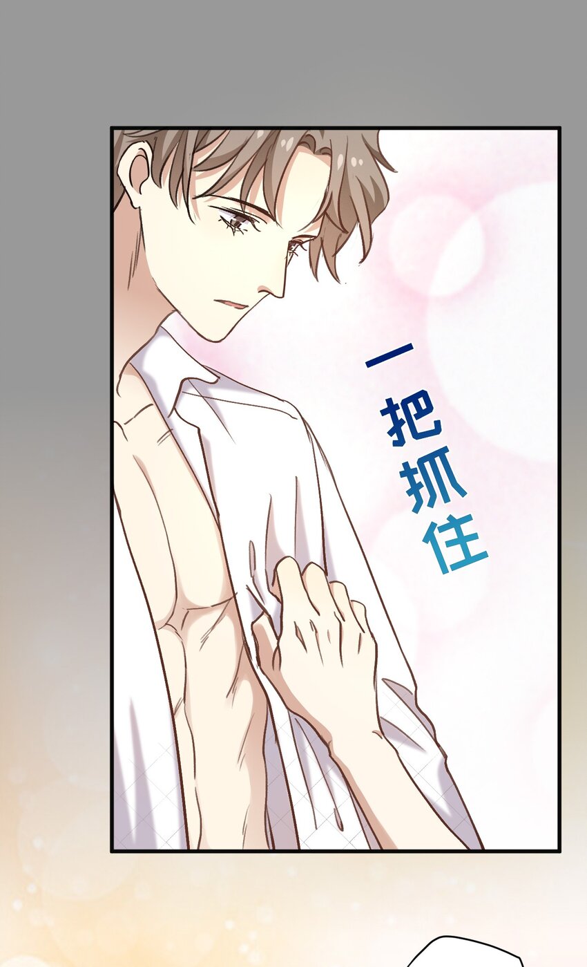 ROUND033 这是救赎-第33话