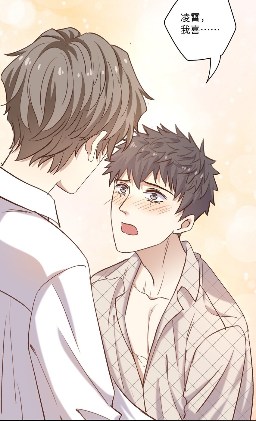 ROUND033 这是救赎-第33话