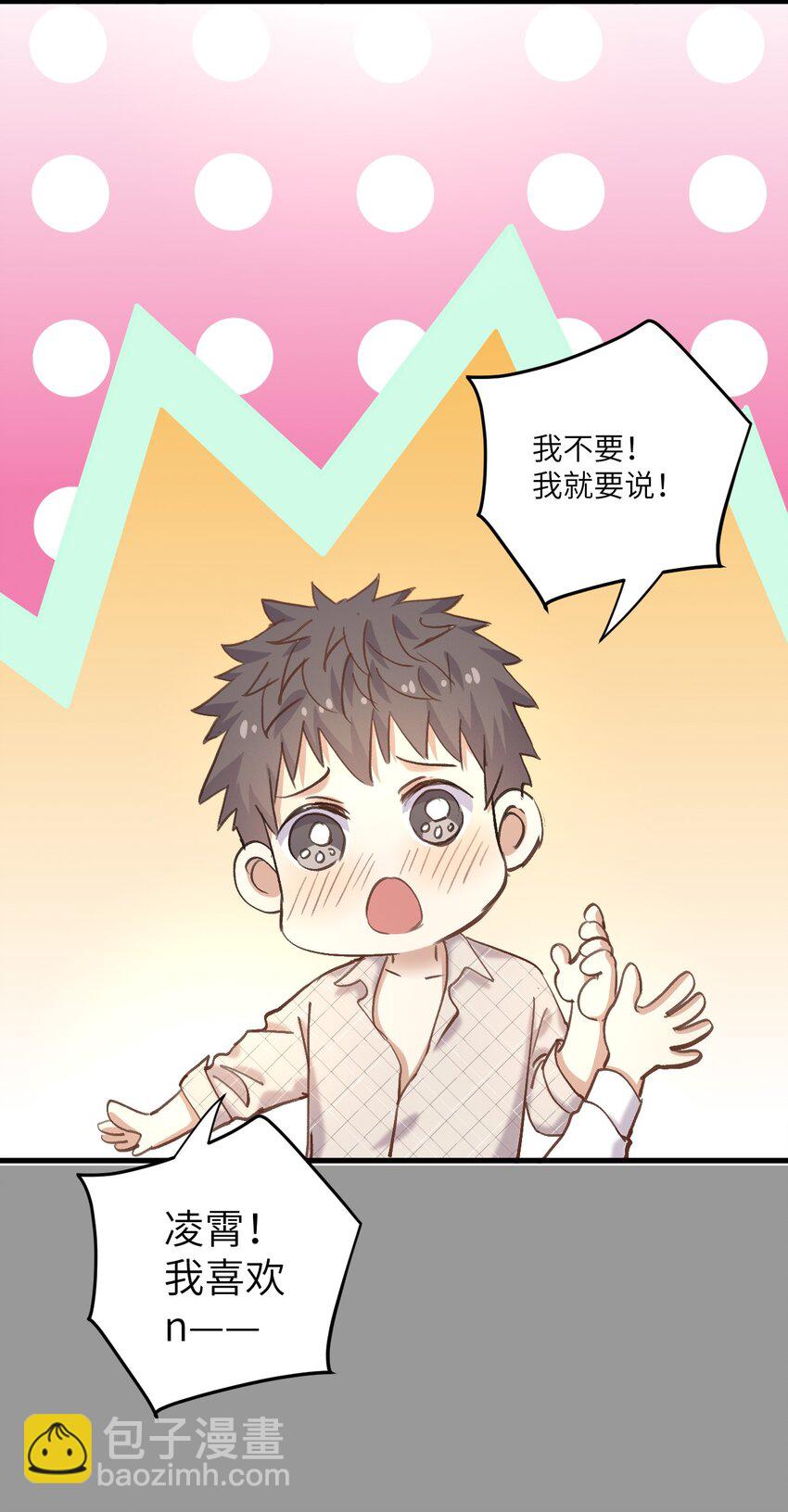 ROUND033 这是救赎-第33话