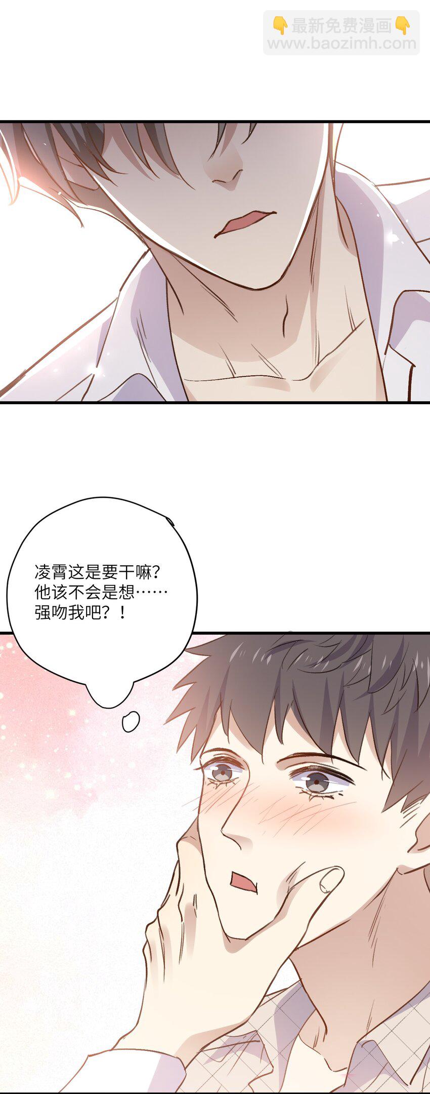 ROUND033 这是救赎-第33话