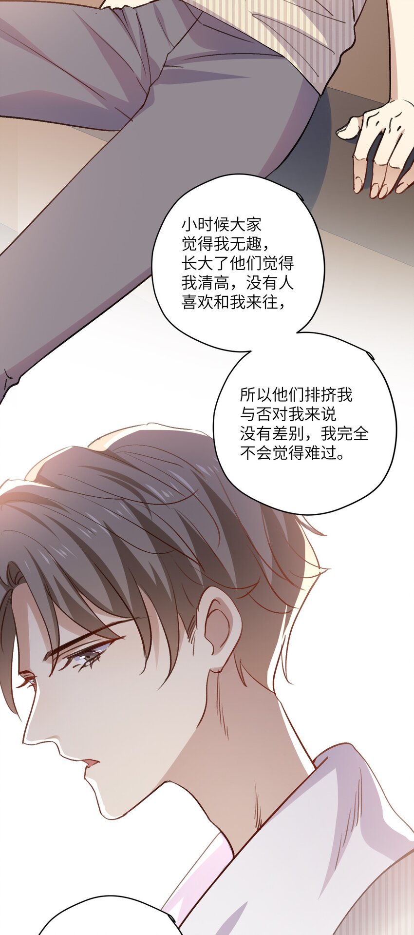 ROUND033 这是救赎-第33话