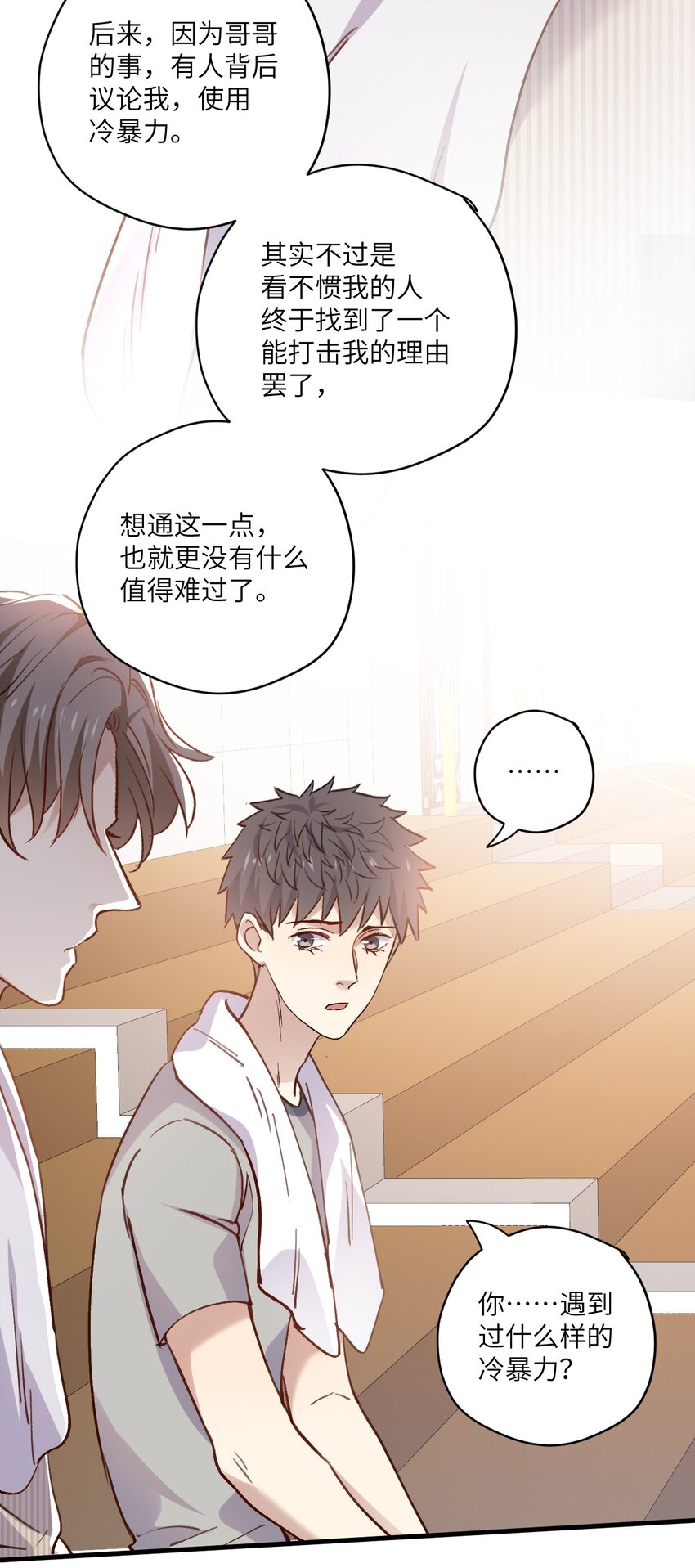 ROUND033 这是救赎-第33话