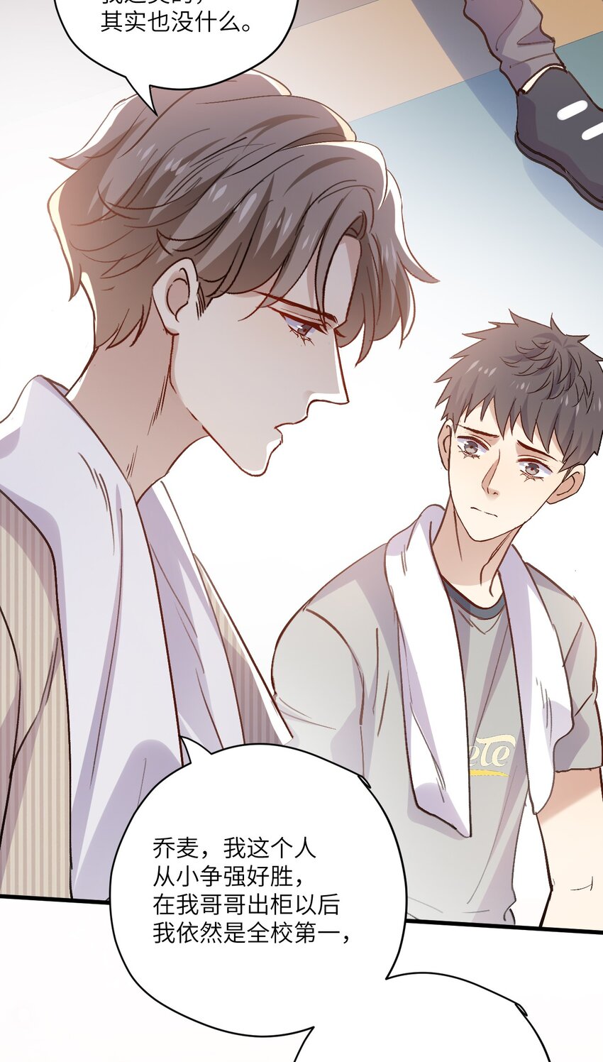 ROUND033 这是救赎-第33话