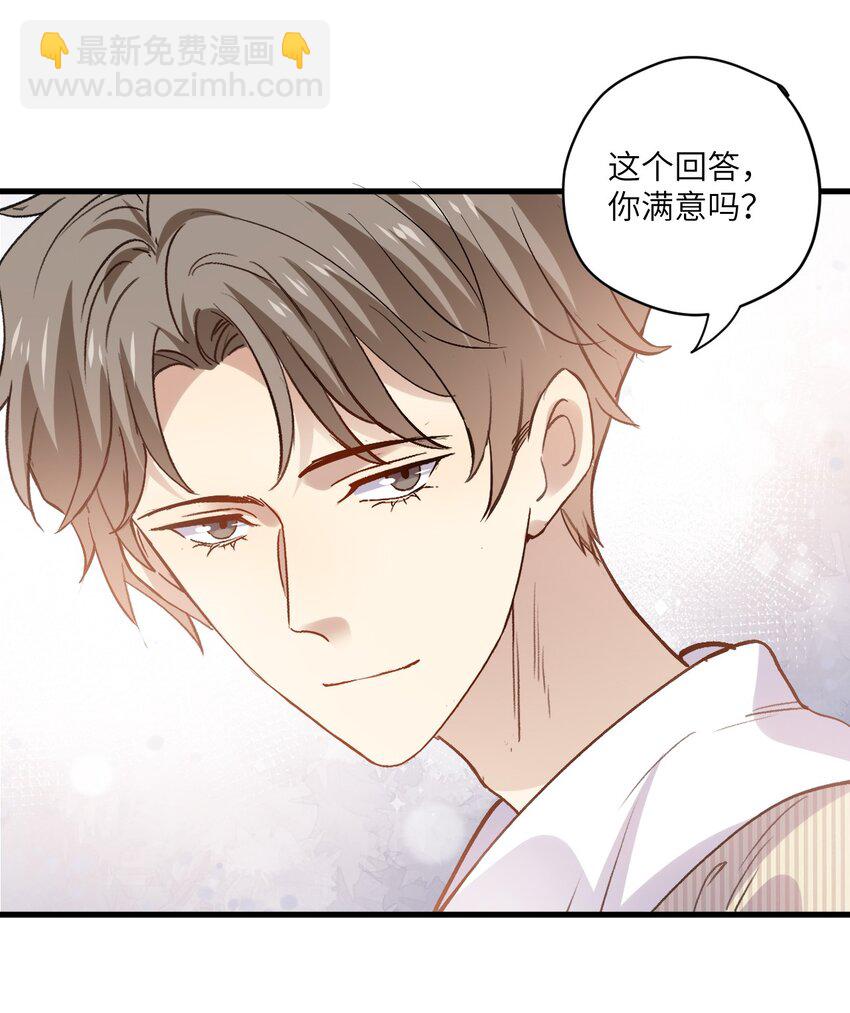 ROUND033 这是救赎-第33话