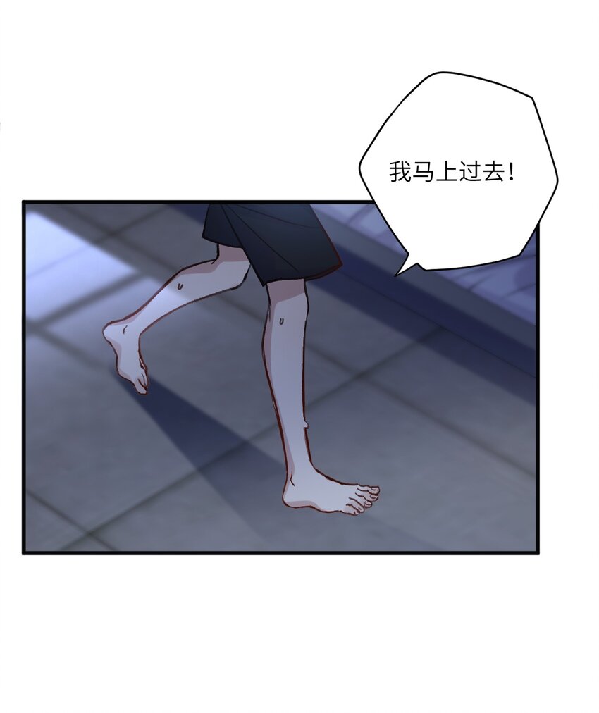 ROUND035 还把我当朋友吗-第35话