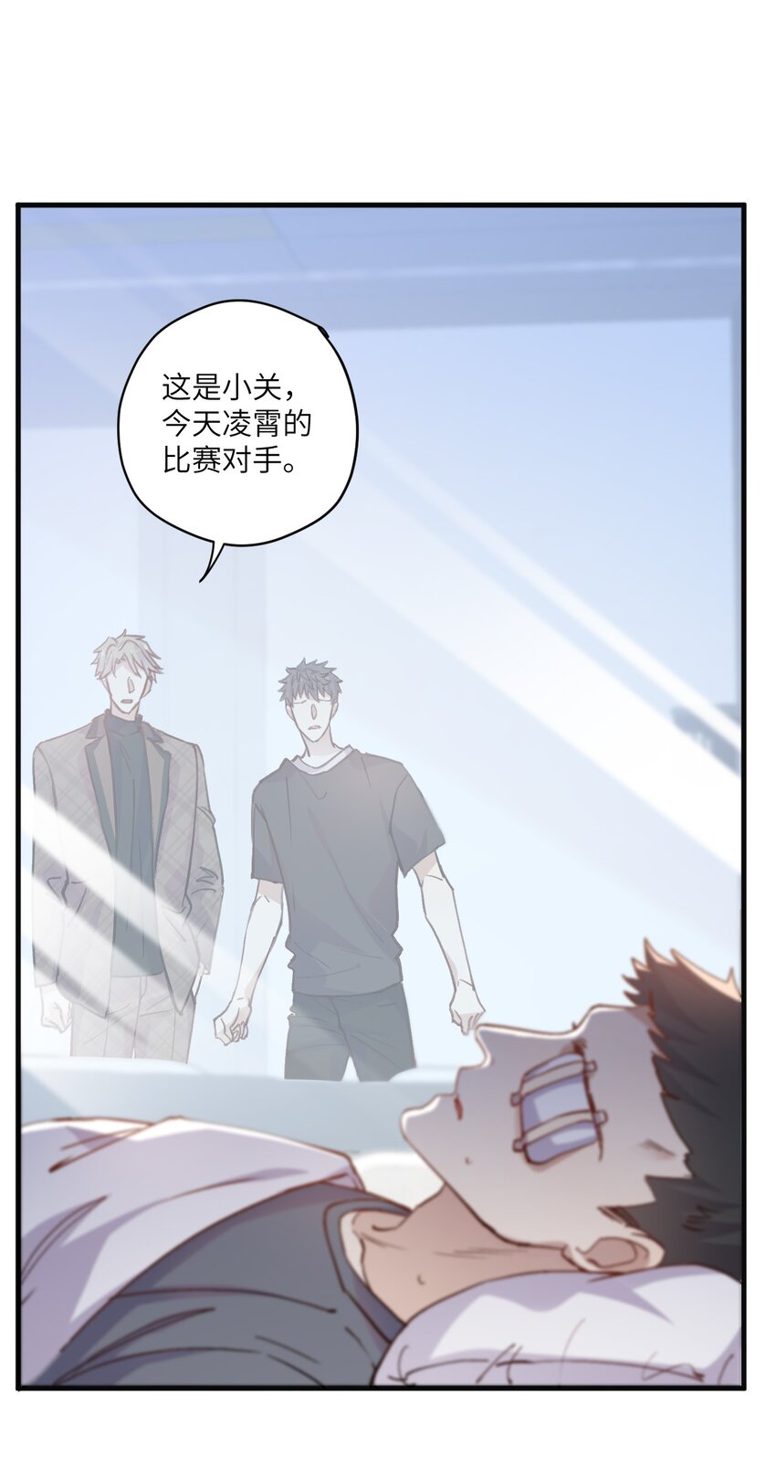 ROUND035 还把我当朋友吗-第35话