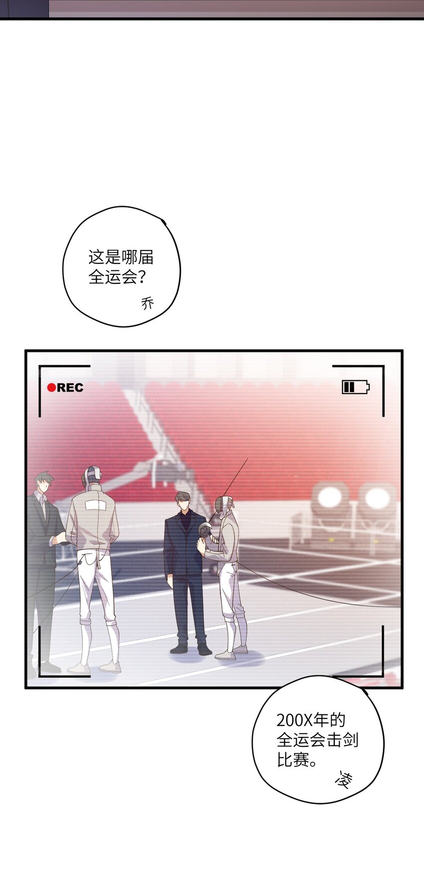 ROUND037 哥哥的故事-第37话