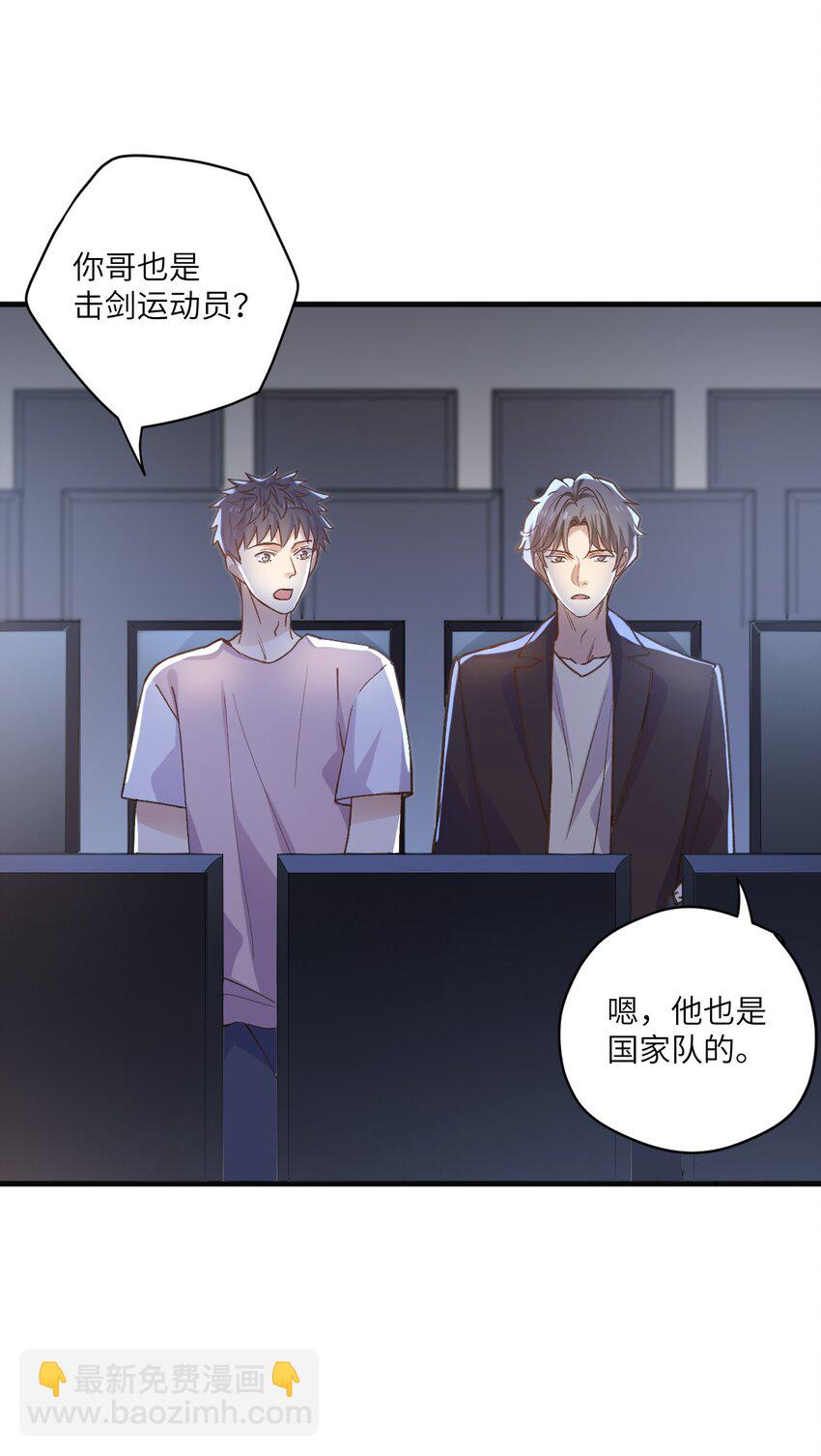 ROUND037 哥哥的故事-第37话