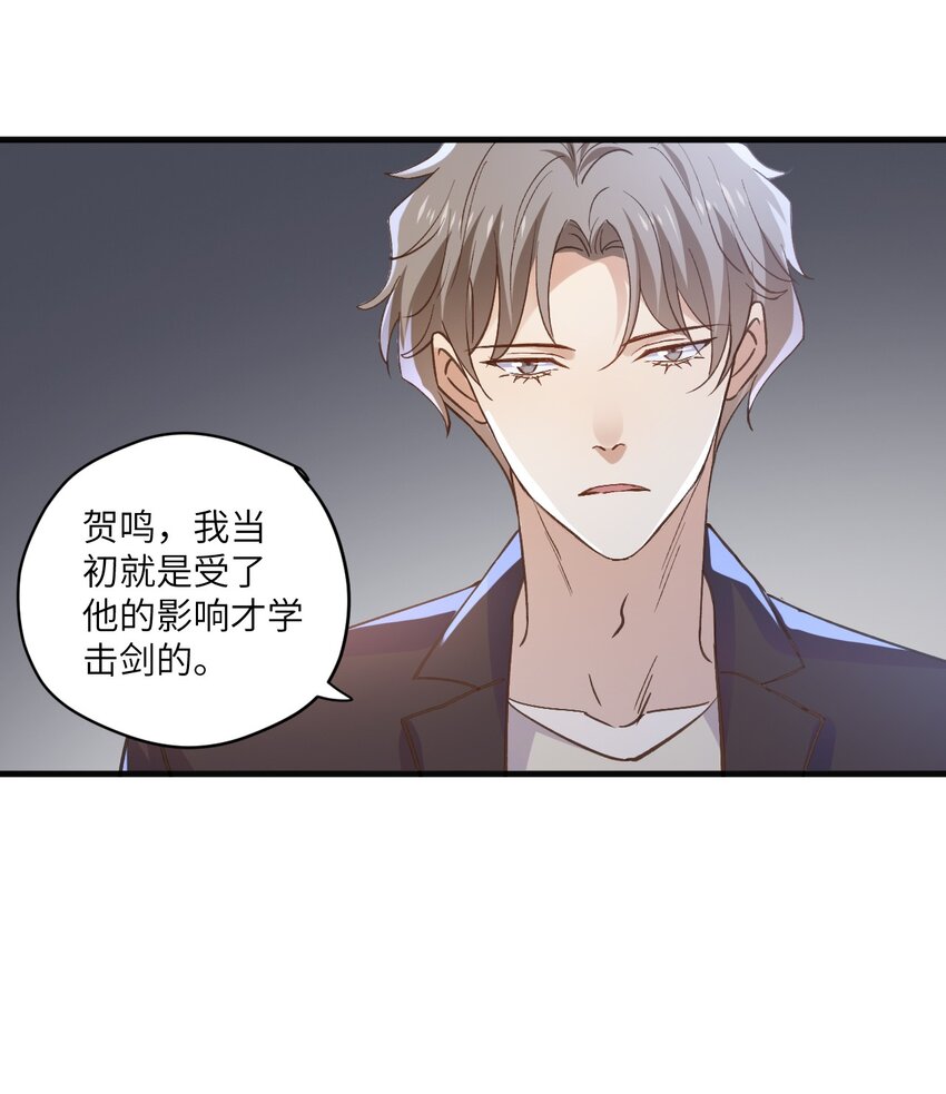 ROUND037 哥哥的故事-第37话