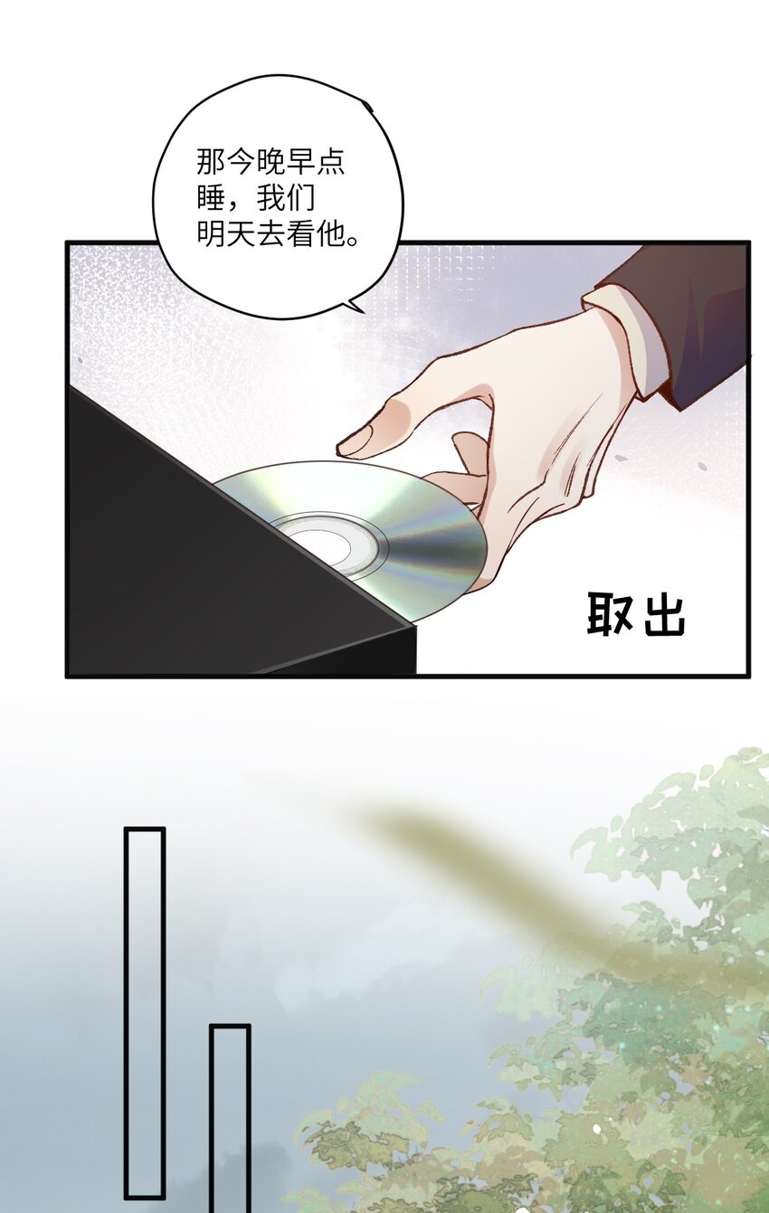 ROUND037 哥哥的故事-第37话